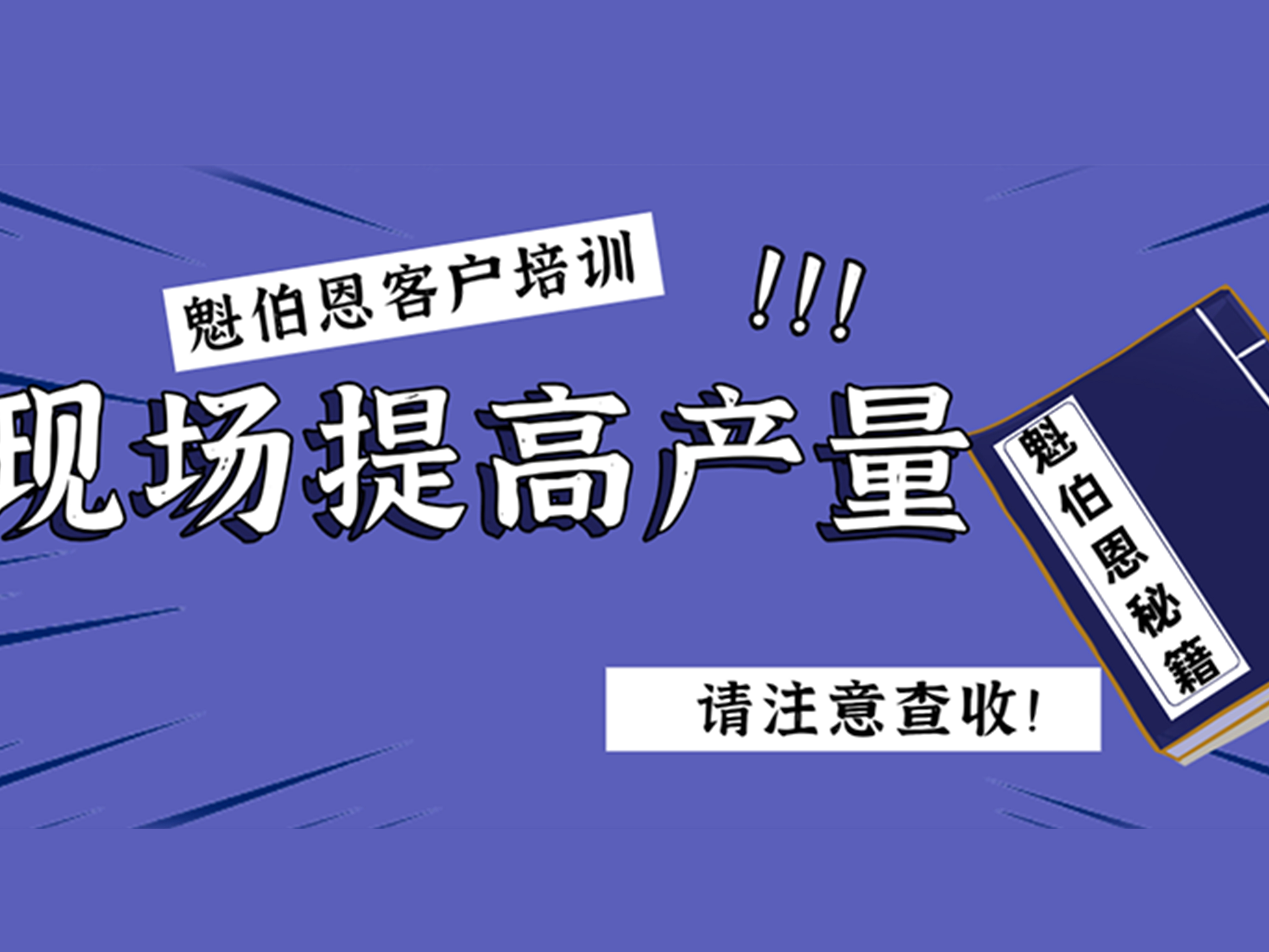  bat365官网登录入口技术团队3日内助力利拓矿业日增产4000吨